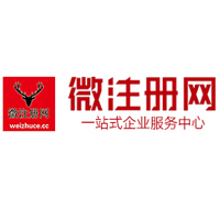 南岗贵阳公司注册之公司注册流程知识总结
